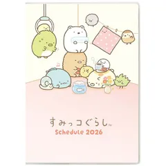 【新品・送料無料】すみっコぐらし 糸とじ手帳B6マンスリー (みんなでお洗濯) 2026年版 ME67407【ゆうパケット(ポスト投函)でお届け】