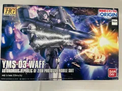 BANDAI - HG 1/144 YMS-03 ヴァッフ 機動戦士ガンダム THE ORIGIN(ジオリジン) プラモデル バンダイ Amazon | HG 機動戦士ガンダム THE ORIGIN YMS-03 ヴァッフ 1