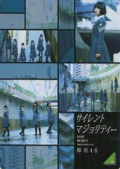 Item thumbnail for item 96c464c6-a524-43fe-89e3-967fd02f0533