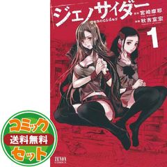 中古】有限会社チェリーベル 10周年記念ミニアルバム [Audio CD