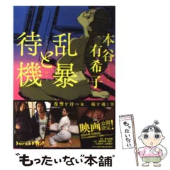 【初版】らんぽう 31巻 Amazon.co.jp: らんぽう（36） (少年チャンピオン・コミックス