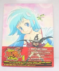Amazon.co.jp: CD Dororonえん魔くんメ～ラめら オリジナル