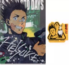 [중고] 굿즈 세트 眞霜平助 A4 클리어 파일 스티커 세트 [이치 반 쿠지 SAKAMOTO DAYS vol.2] J상
