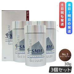 ルアン 3個セット スーパーミリオンヘアー 30g No.3 ライトブラウン ルアン公式オンラインショップ /スーパーミリオンヘアー 【30g】