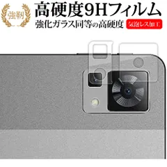 【早い者勝ち】DOOGEE T30 Pro 256GB ガラスフィルム付き Amazon.co.jp: 【2025 Android14 タブレット 10インチ以上
