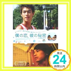 2026年最新】これから先の恋dvdの人気アイテム - メルカリ