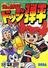 2025年最新】ドッジ弾平 カードの人気アイテム - メルカリ