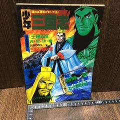 昭和レトロ 起き上がり小法師 まとめ 人形 粘土細工 土人形