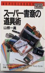 【中古】カースタイリング 季刊誌 第24・26～42号 18冊セット car styling /フィアット/シルビア/ブルーバード/ポルシェ/デロリアン/スプリンター／三栄書房 2280739499.jpg?1717319044