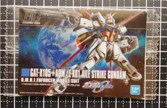 スーパーレア] 120SR.RX-78 ガンダム (メタリックカード