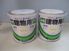 特価品  ロックペイント　油性　建物用・0.7L×2缶　クリーム色　アウトレット品