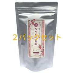 国産なつめのお茶 （5g×16）２パックセット