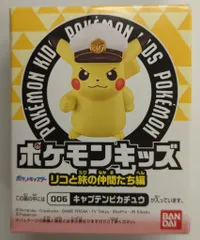 バンダイナムコ ポケモンキッズ リコと旅の仲間たち編 ポケットモンスター キャプテンピカチュウ 006