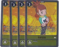 デジモン　カード　牧野留姫　パラレル　デジタルハザード　ARS10点　PSA10 Amazon.co.jp: デジモン カード 牧野留姫 パラレル デジタル