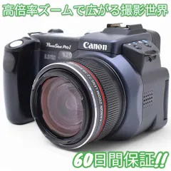 2025年最新】PowerShot Pro1の人気アイテム - メルカリ
