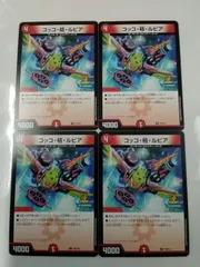 2025年最新】DMファイアーバードの人気アイテム - メルカリ