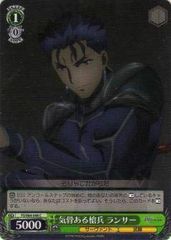 [중고]바이스슈바르츠 FS/S64-048 기골 있는 창병 랜서(C커먼) 부스터팩 극장판 Fate/stay night [Heaven's Feel]