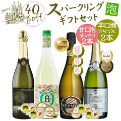 2025年最新】バコバスの人気アイテム - メルカリ