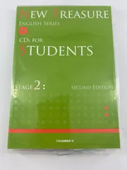 ニュートレジャーstage 2 テキスト 文法テキスト Z会STAGE2 ニュー