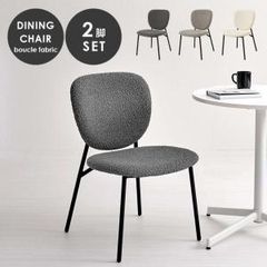 即発送可】IKEA KARLPETTER ダイニングチェア 2脚セット - メルカリ
