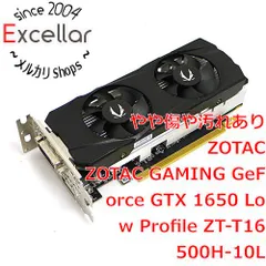 ZOTAC GTX1650 LP ロープロファイル 中古 ZOTAC GTX1650 LP ロープロファイル 中古 ZOTAC GAMING GeForce