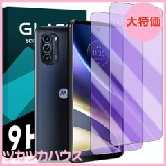 2025年最新】moto g52j 5g ii 本体の人気アイテム - メルカリ