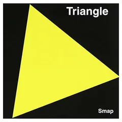 【中古】Triangleのサムネイル