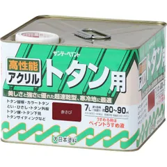 【新品・14営業日以内発送】サンデーペイント 4906754040513 アクリルトタン用塗料 赤さび 7L 赤錆 SPアクリルトタンA アカサビ sundaypaint【沖縄離島販売不可】のサムネイル