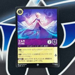 ディズニー ロルカナ エルサ 第5の精霊 TCG カード - メルカリ