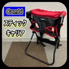 2025年最新】コンビ スティックキャリアの人気アイテム - メルカリ