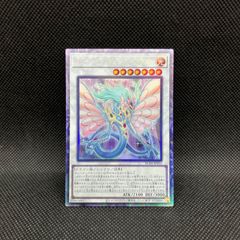 遊戯王 - 【12/6まで期間限定値下げ】青眼の亜白龍　ブルーシークレット　ダンボール付き 遊戯王】 青眼の亜白龍(ブルーシークレット仕様)(未開封)(詳細