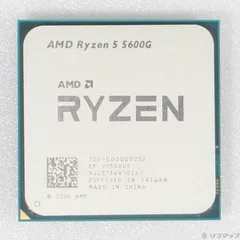Ryzen 5 5600G  BOX ジャンク品 AMD 〔中古〕Ryzen5 5600G BOX（中古保証1ヶ月間） | パソコン