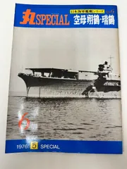 2025年最新】季刊 丸の人気アイテム - メルカリ