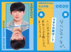 よしもとコレカ（バラ売り） よしもとコレカ 第6弾 バラ売り可 - メルカリ