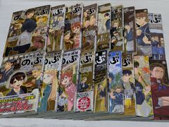 異世界居酒屋のぶ 1-21巻 全巻 しのぶと大将の古都ごはん - メルカリ
