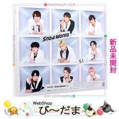[bn:10]  【未開封】 Snow Man Snow Mania S1(初回盤B)/[CD+Blu-ray]◆新品Ss