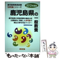 中古】 江川は小次郎、俺が武蔵だ! (ムックの本) / 遠藤一彦