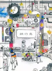 2025年最新】アヤビエ 鉄の島の人気アイテム - メルカリ