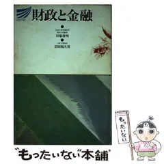 薬学部教材セット17冊セット m63559155152_1.jpg?1714207722