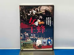 未開封　DVD 女王蜂