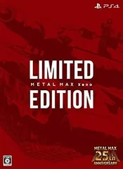【中古】【非常に良い】【Amazon.co.jpエビテン限定】METAL MAX Xeno Limited Edition (プロダクトコード:戦車武器「アマエビバルカン」※有効期限切れのため入手不可・