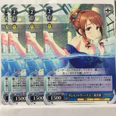 2025年最新】三船美優の人気アイテム - メルカリ