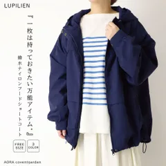 2024年最新】Lupilienジャケットの人気アイテム - メルカリ