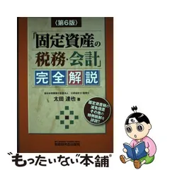 2023年最新】太田達也の人気アイテム - メルカリ