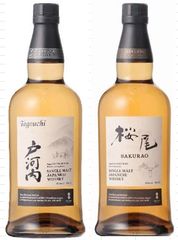 Togouchi & Sakurao シングルモルトウイスキーセット - メルカリ
