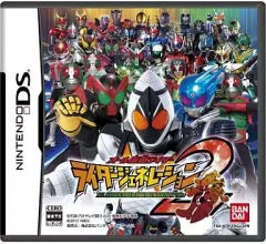 【中古】ニンテンドーDSソフト オール仮面ライダー ライダージェネレーション2