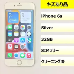 【キズあり品】iPhone 6s/32GB/353801085704413
