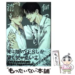 ひな図書　清水理央直筆サイン入りアクリルアートパネル 日向坂46とふしぎな図書室』新春2024イベント前編「開運招福