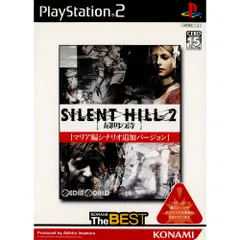 PS2 ソフト サイレントヒル2(SILENT HILL 2) 最期の詩 マリア編シナリオ追加バージョン コナミ・ザ・ベスト(SLPM-65341) コナミデジタルエンタテインメント