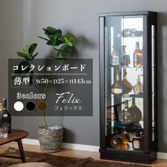 2026年最新】キュリオケースの人気アイテム - メルカリ